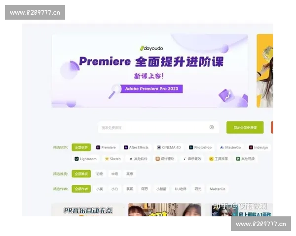 想学习视频剪辑这几个常用网站助你快速提升剪辑水平